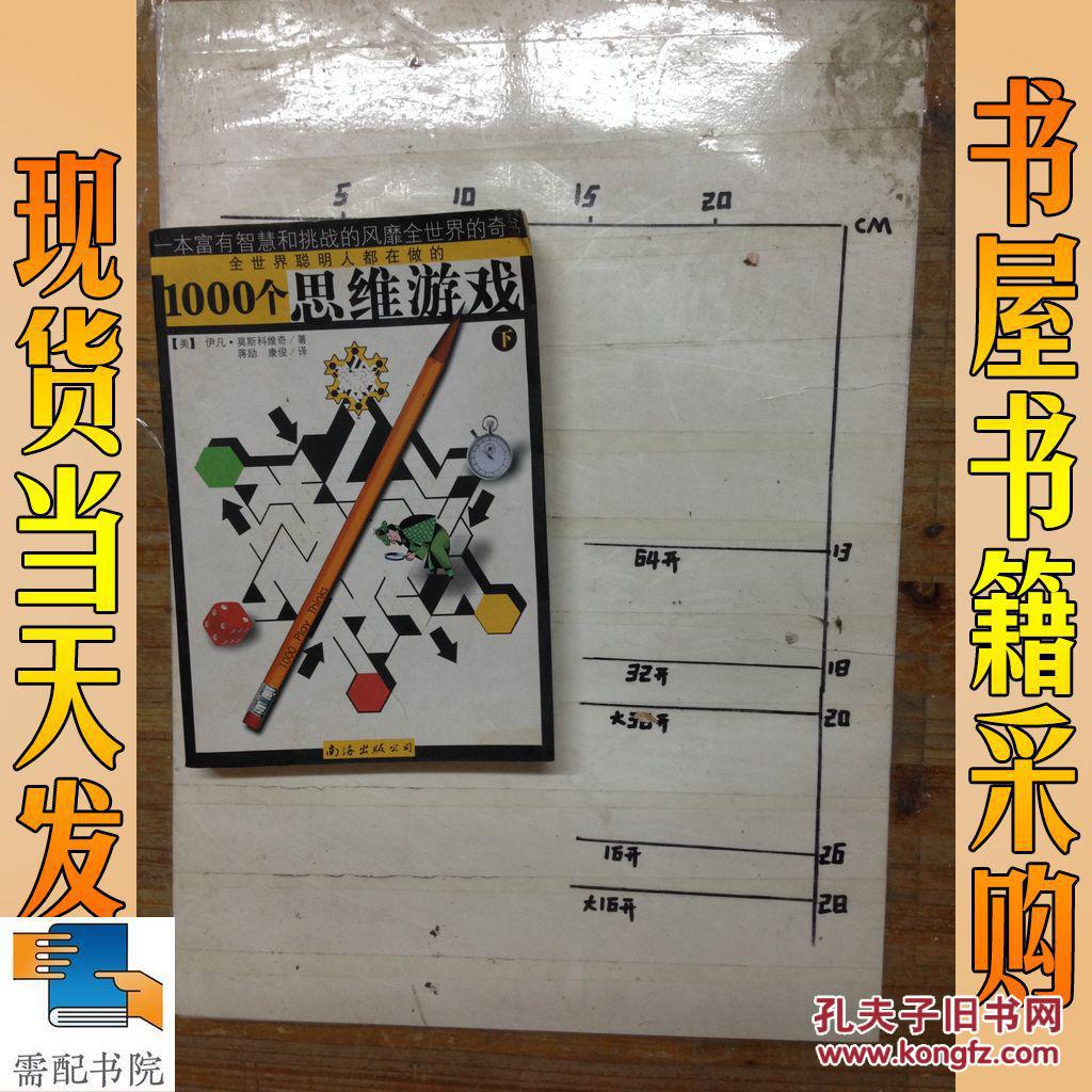 明手机游戏_的手机游戏_游戏手机名字排行榜