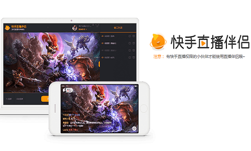 直播伴侣能直播游戏吗_怎么使用直播伴侣游戏手机_直播伴侣怎么玩游戏