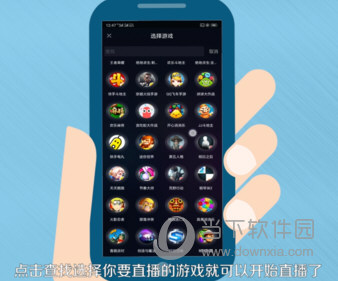 直播伴侣能直播游戏吗_怎么使用直播伴侣游戏手机_直播伴侣怎么玩游戏