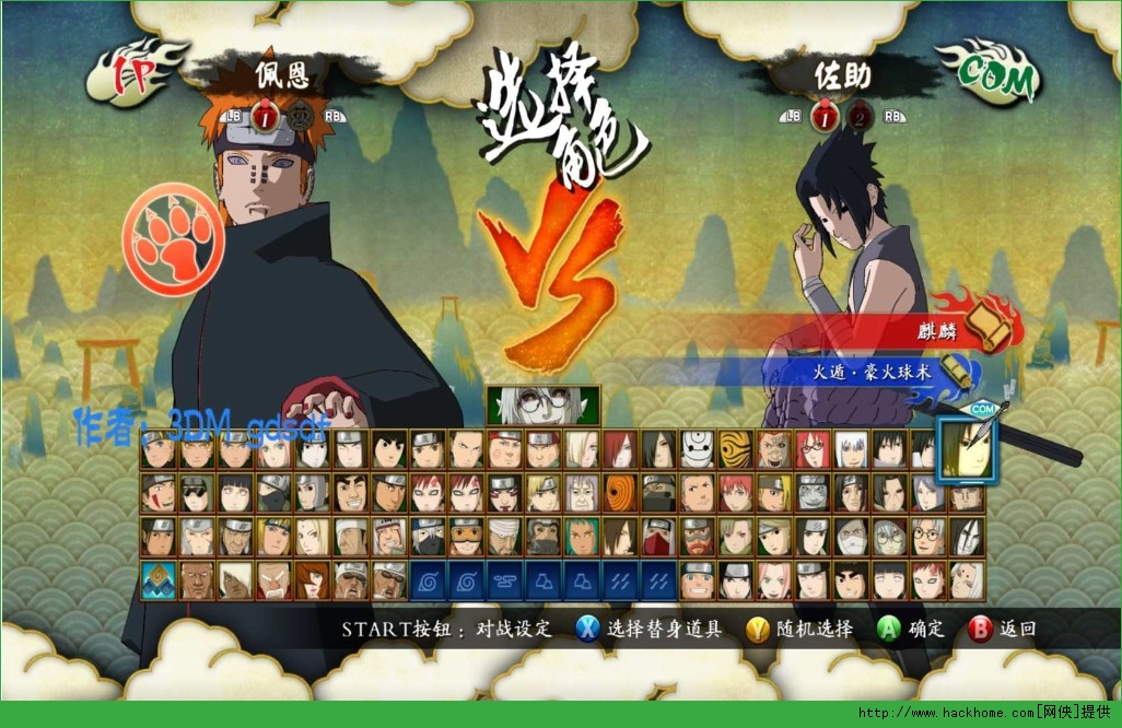 忍者火影游戏_忍者火影忍者怎么画_火影忍者xbox360