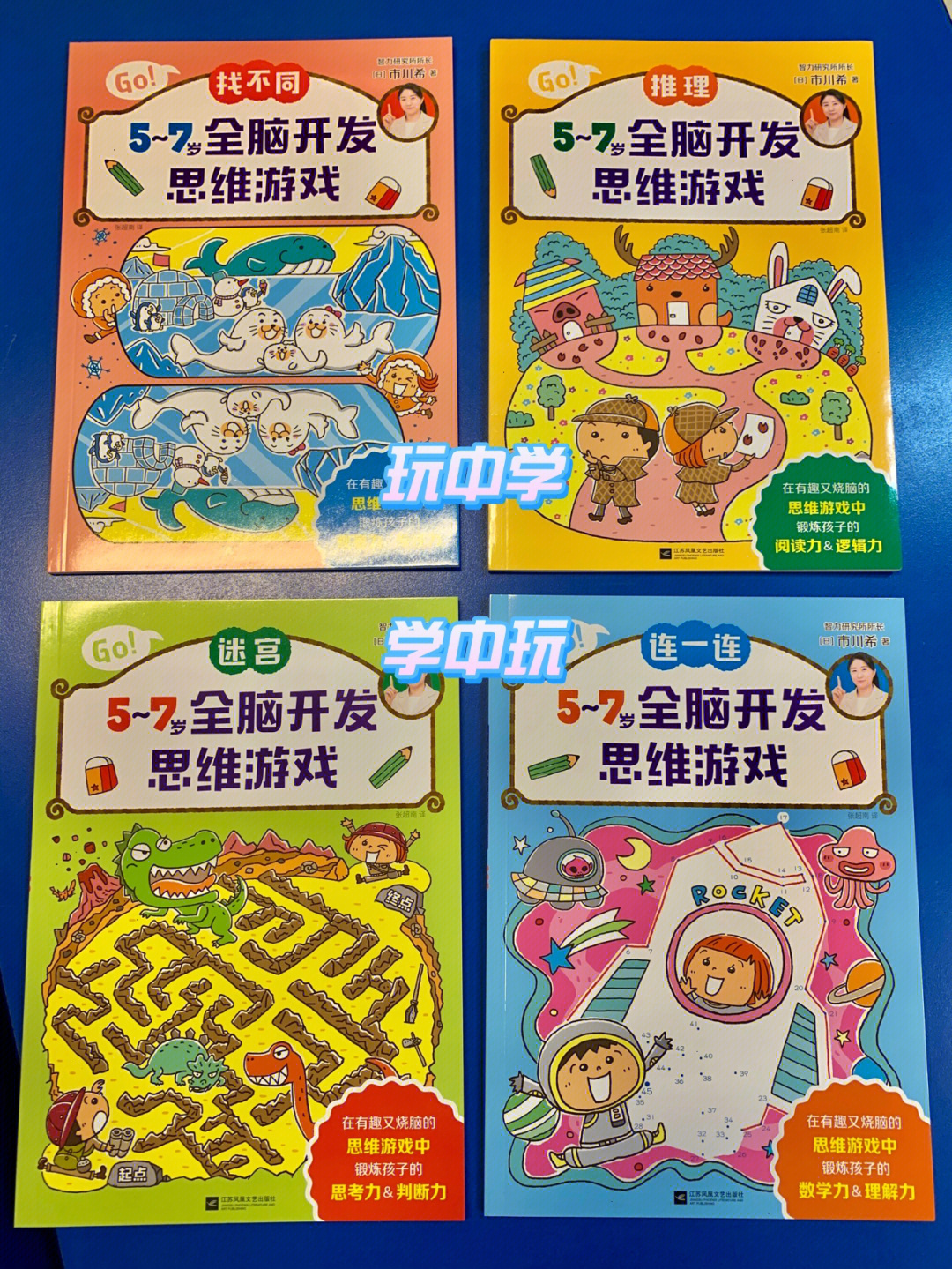 成年儿子沉迷游戏怎么办_能让儿子不沉迷的手机游戏_孩子沉迷游戏家长可以砸手机吗