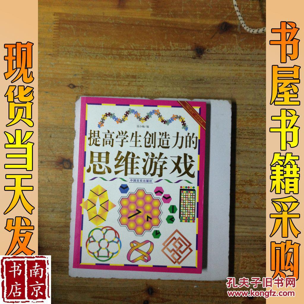 孩子沉迷游戏家长可以砸手机吗_能让儿子不沉迷的手机游戏_成年儿子沉迷游戏怎么办