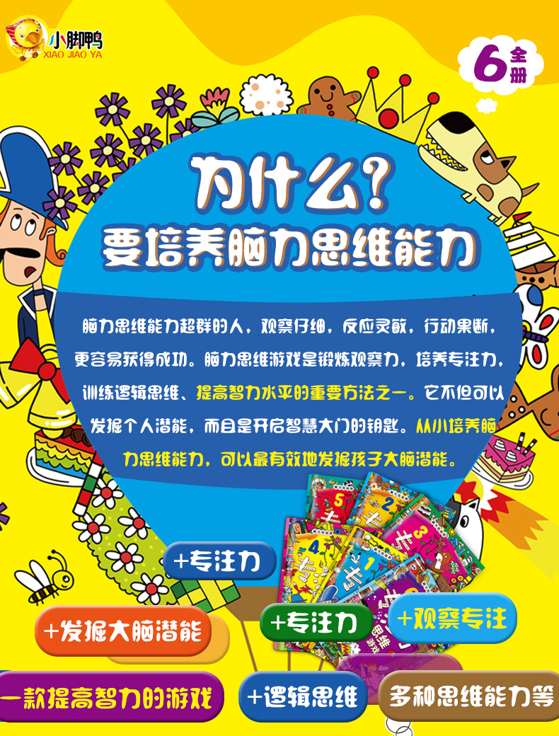 成年儿子沉迷游戏怎么办_能让儿子不沉迷的手机游戏_孩子沉迷游戏家长可以砸手机吗