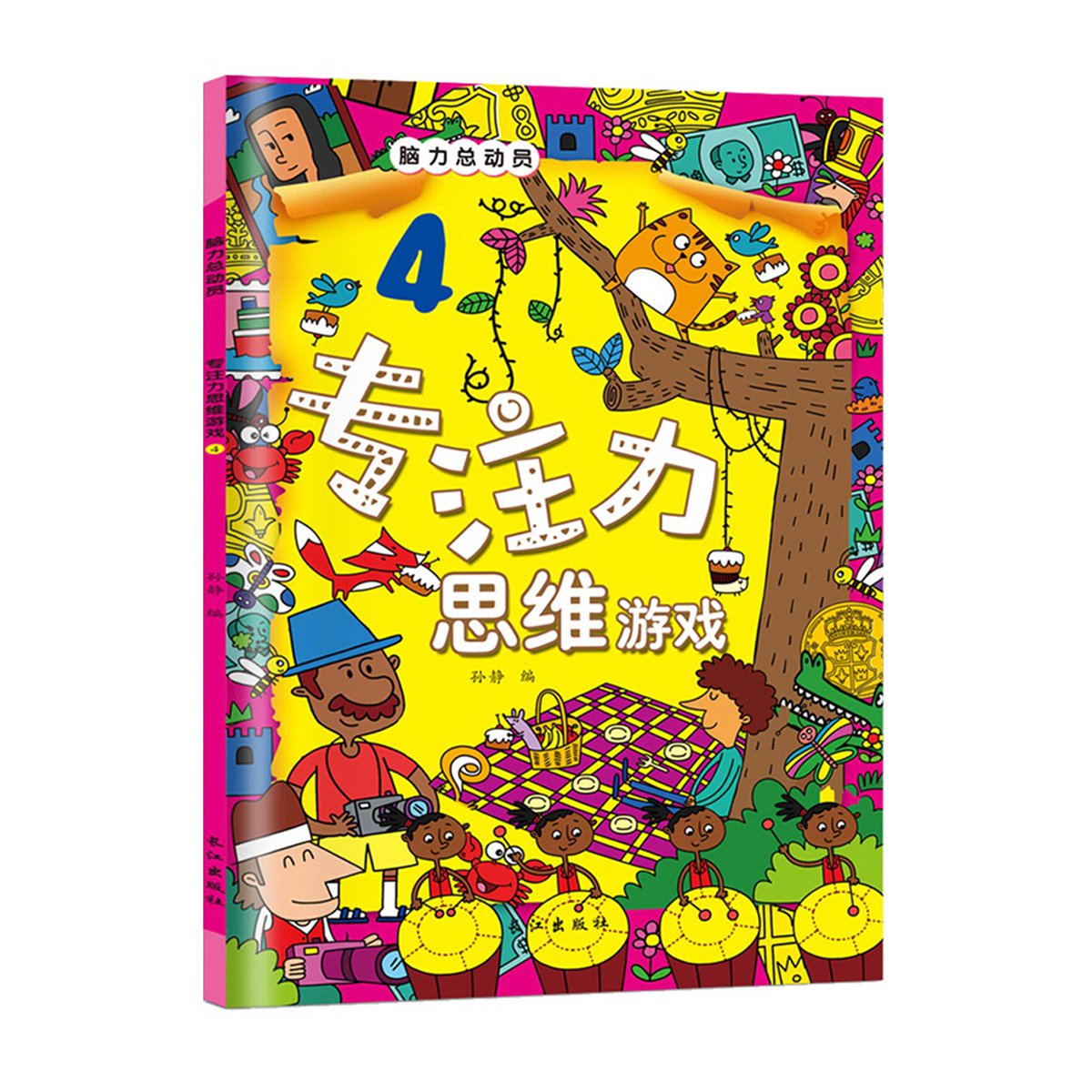 孩子沉迷游戏家长可以砸手机吗_成年儿子沉迷游戏怎么办_能让儿子不沉迷的手机游戏