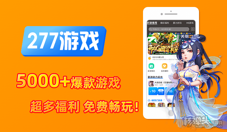 云游戏网页版登录入口_云游戏手机网页版下载_云游戏网页端