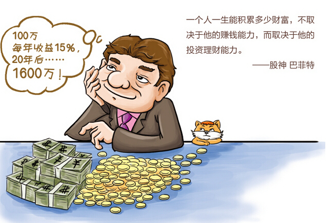 做次有钱人影评_钱做人而不是人做人_做次有钱人国语