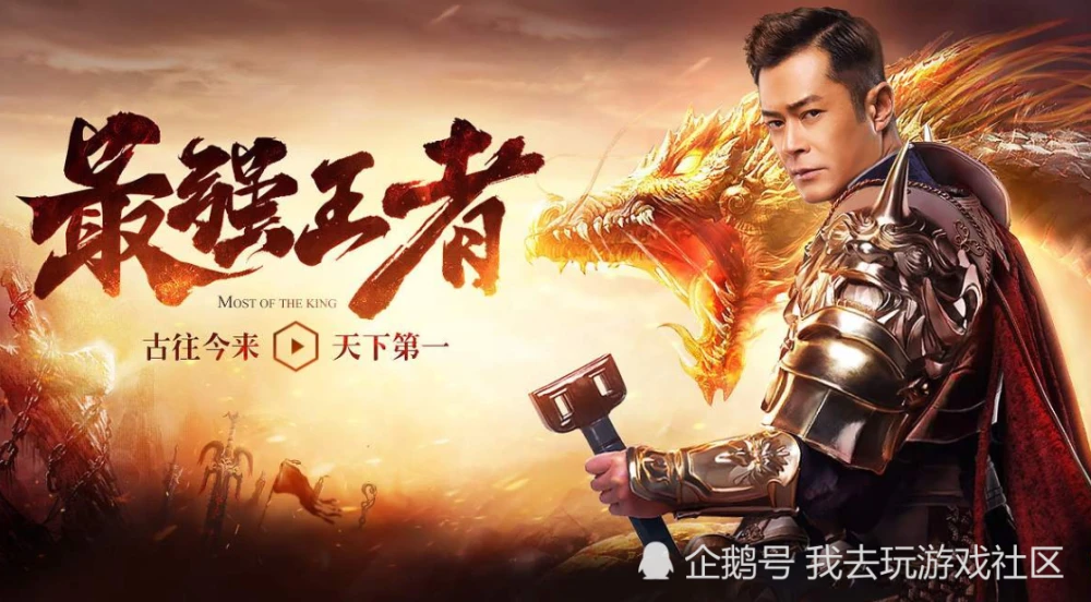 与明星有关的游戏手机壳_与明星有关的游戏手机壳_与明星有关的游戏手机壳