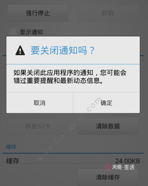 华为手机弹出下载提示_华为手机老是提示下载游戏_华为手机总提示下载软件