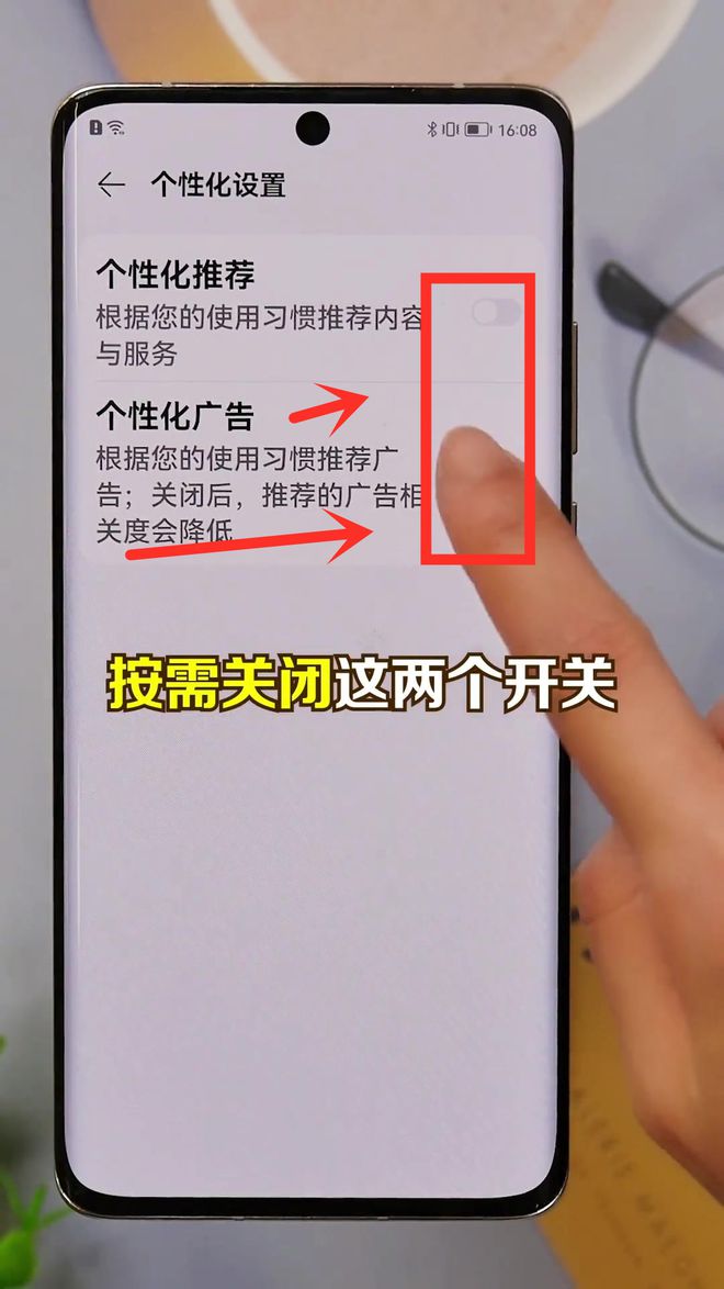 华为手机总提示下载软件_华为手机老是提示下载游戏_华为手机弹出下载提示