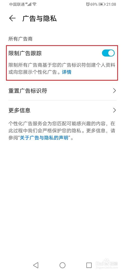 华为手机总提示下载软件_华为手机弹出下载提示_华为手机老是提示下载游戏