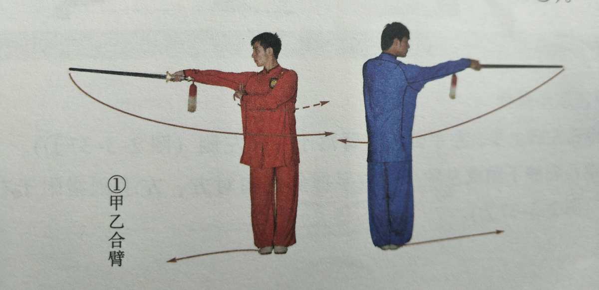 秦时明月弄玉结局_秦时明月弄玉官方壁纸_秦时明月弄玉