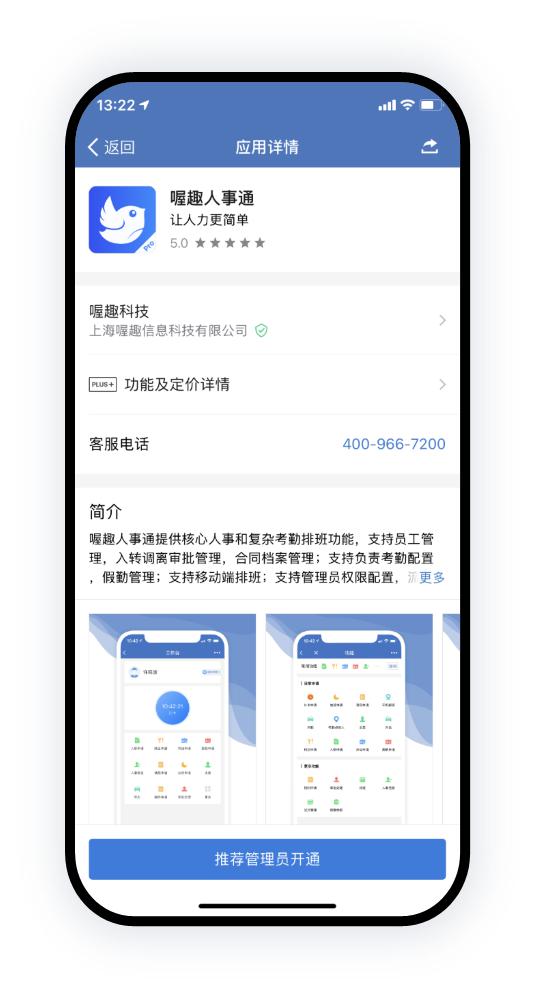 下载一个黑科技_黑科技下载安装_黑科技手机软件游戏下载
