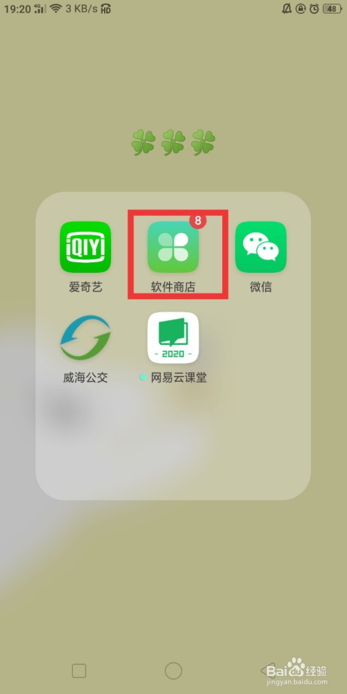 下载一个黑科技_黑科技手机软件游戏下载_黑科技下载安装