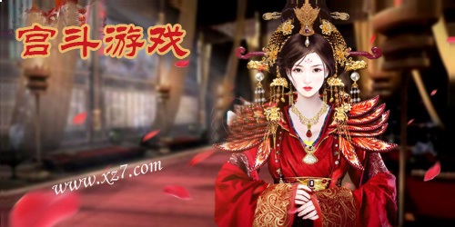 单机版后宫全文免费下载_后宫游戏手机版单机游戏_游戏后宫单机版手机游戏