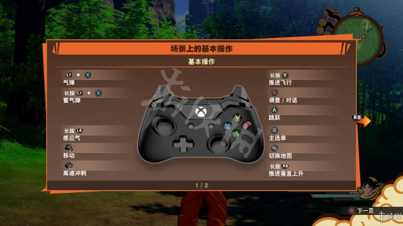 战神手柄手机游戏没反应_战神手柄手机游戏怎么用_战神手机游戏手柄
