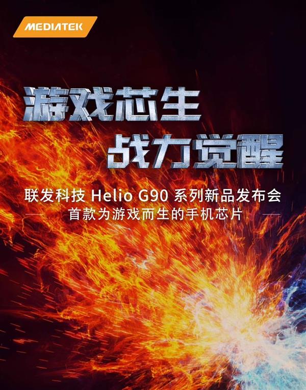 联发科打游戏卡吗_联发科打游戏手机_联发科打游戏好不好