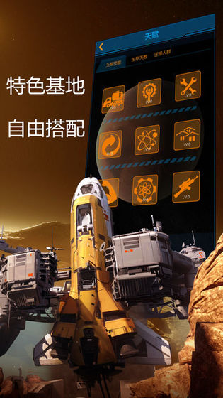 关于火星移民的手机游戏_火星移民手机游戏大全_火星移民手机游戏推荐
