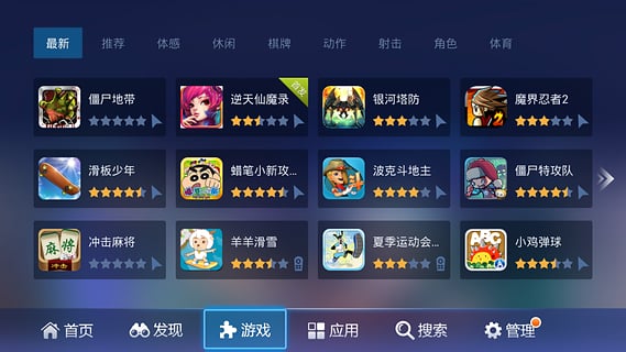 手机有缘网下载_有些手机怎么下载不了游戏_下载手游会不会有病毒