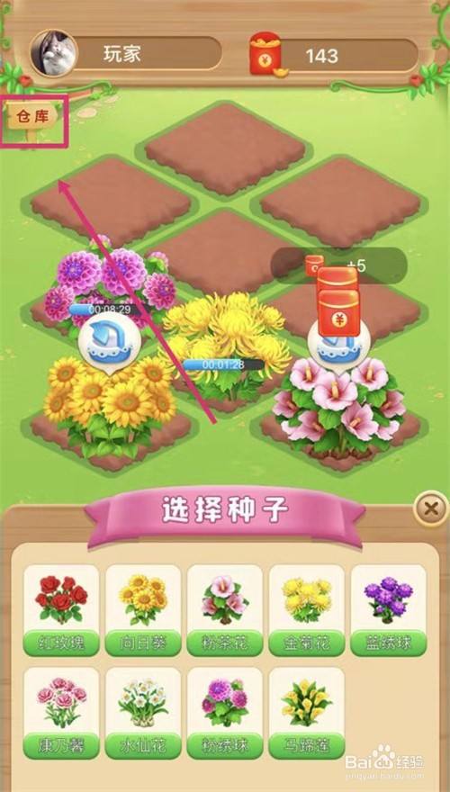 花架室外游戏手机_室外花架适合什么样的植物_室外花架制作图片大全