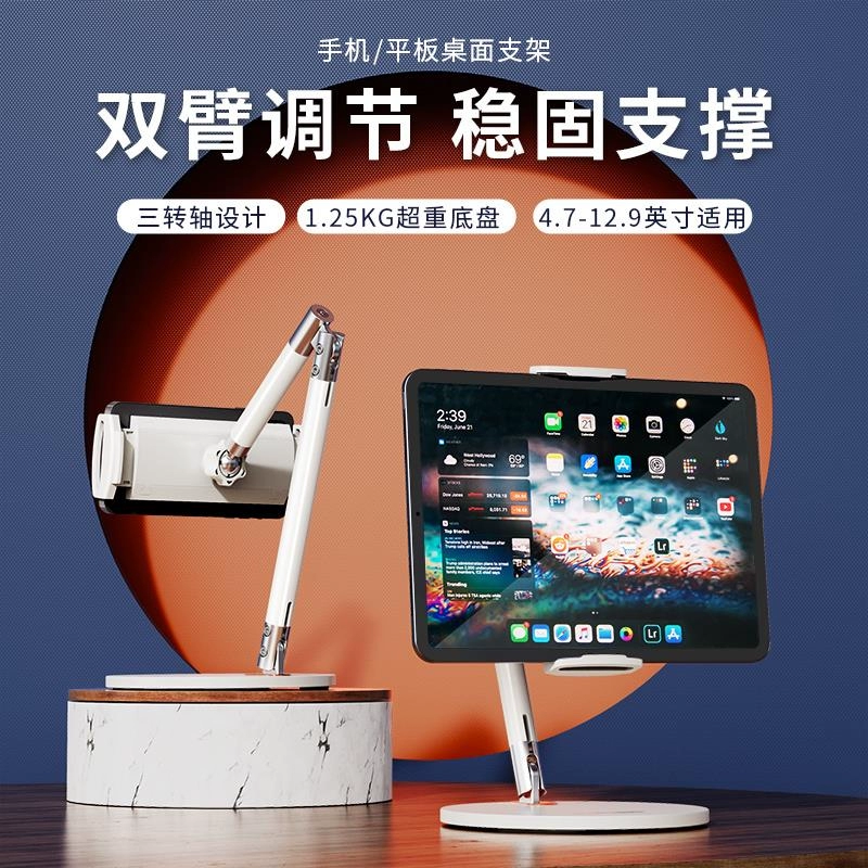 尽情游戏手机支架_手机支架玩游戏_手机游戏支架推荐
