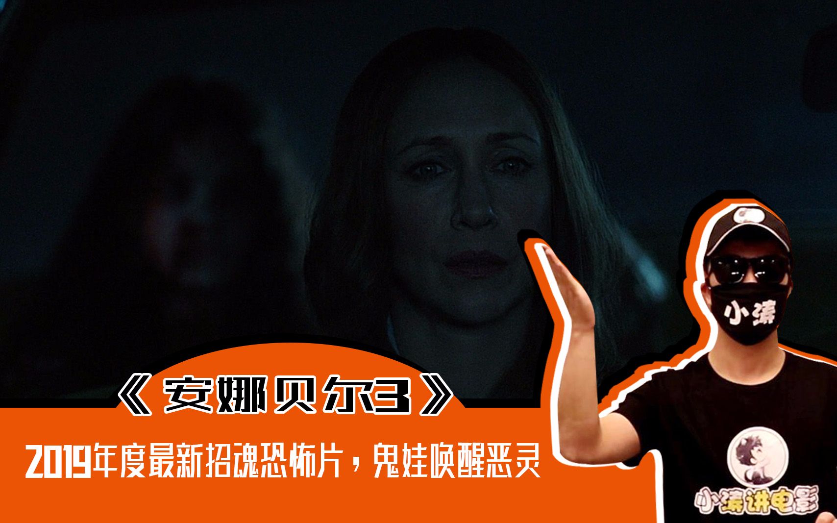 安娜贝尔2在线观看:比前作更紧张更震撼 安娜贝尔2在线观看:比前作更紧张更震撼