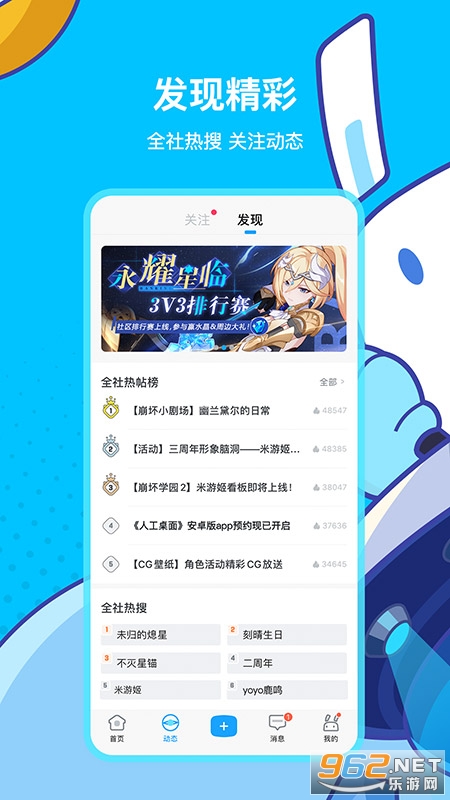 云游戏手机平台_云游戏云平台_云游戏手机互通