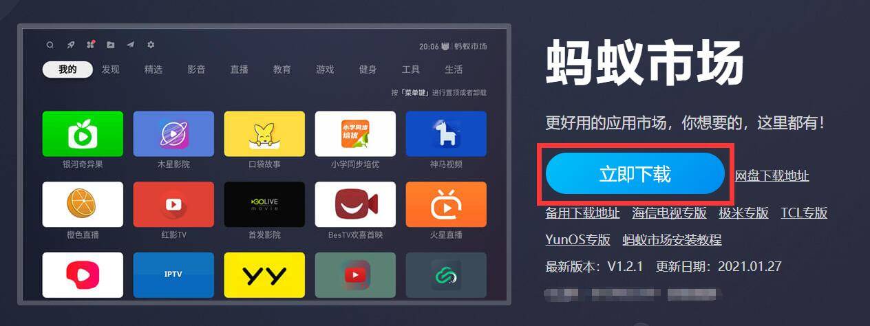 游戏直播手机投屏到直播间_手机投屏电脑游戏直播_咋样可以手机投屏直播游戏