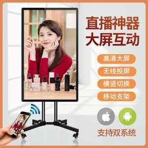 游戏直播手机投屏到直播间_咋样可以手机投屏直播游戏_手机投屏电脑游戏直播