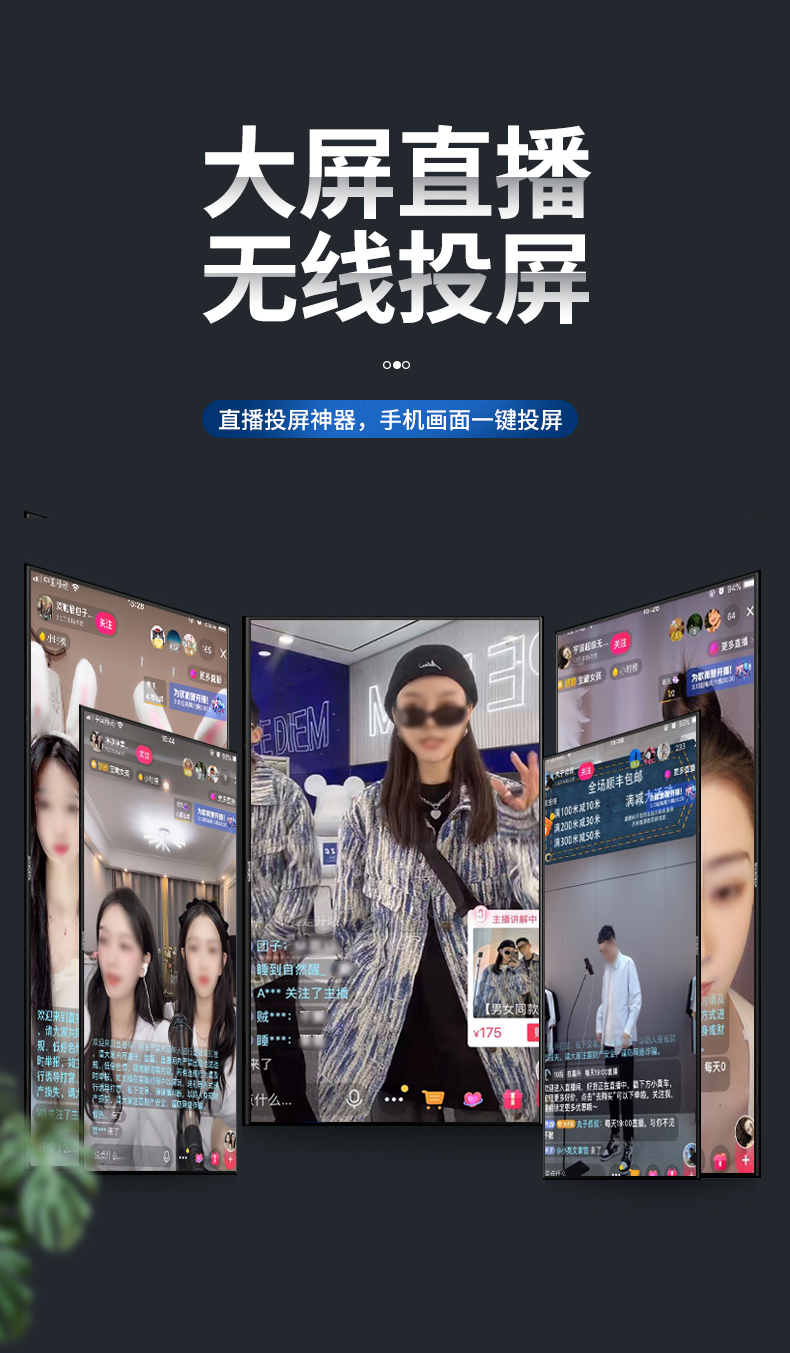 手机投屏电脑游戏直播_游戏直播手机投屏到直播间_咋样可以手机投屏直播游戏