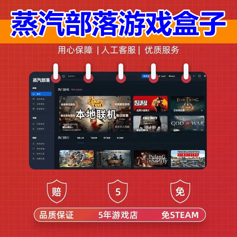好玩的手机定制版游戏盒子_超好玩盒子_好玩盒子定制版手机游戏有哪些