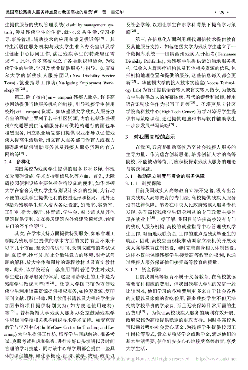12月3日是什么日子_月日是什么日子_日月日子