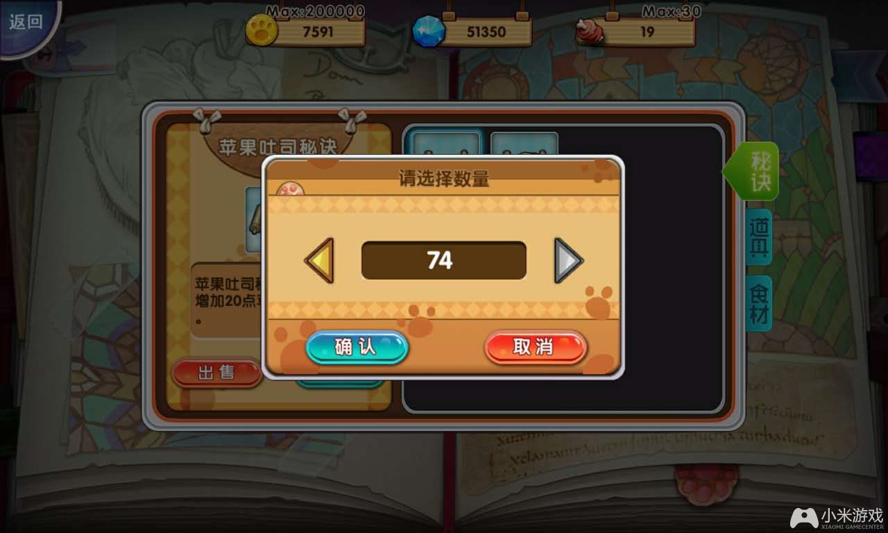 卖手机游戏账号后手机_卖游戏账号之后手机账号_卖手机游戏账号有风险吗