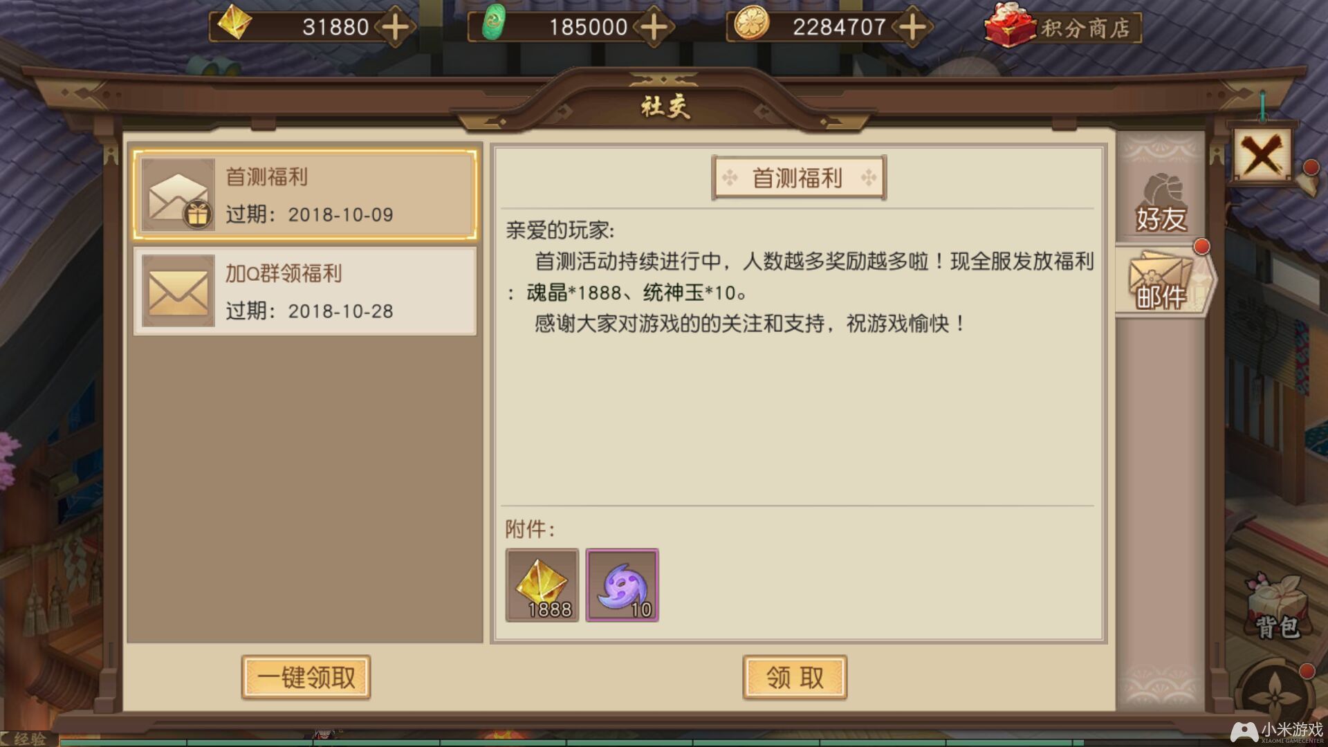 卖游戏账号之后手机账号_卖手机游戏账号有风险吗_卖手机游戏账号后手机