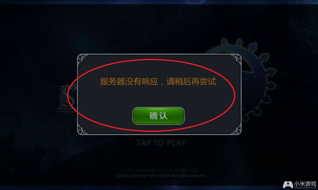 卖游戏账号之后手机账号_卖手机游戏账号后手机_卖手机游戏账号有风险吗