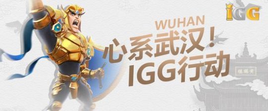 好玩的公益电子手机游戏_手机游戏公益服游戏盒子排行_好玩的公益游戏