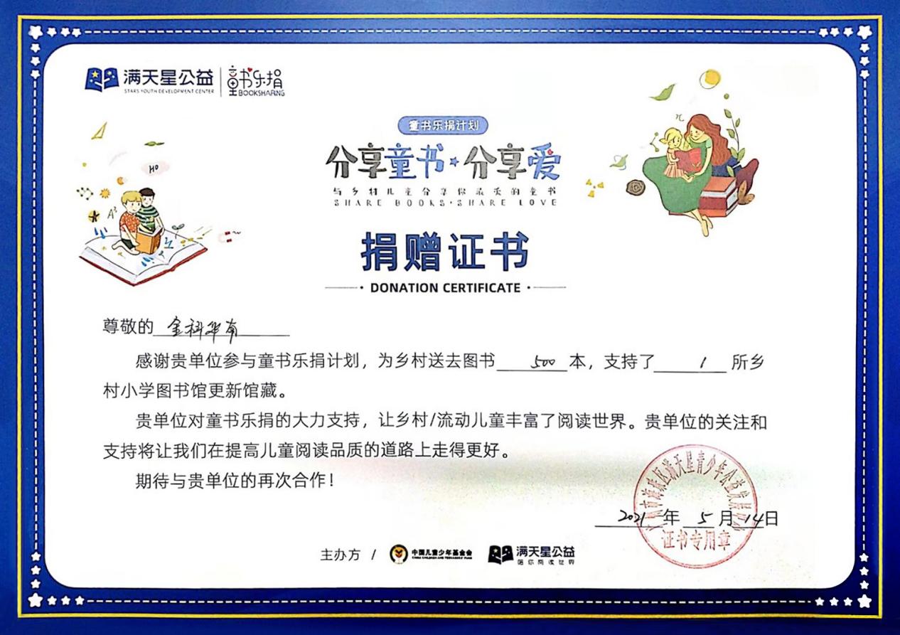 好玩的公益电子手机游戏_手机游戏公益服游戏盒子排行_好玩的公益游戏