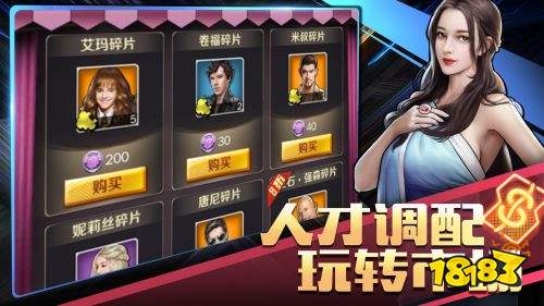经商类手游哪个好玩_经商手游_经商游戏手机版