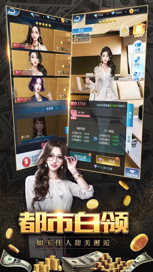 经商游戏手机版_经商类手游哪个好玩_经商手游