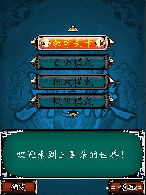 一款三国的游戏可以武将单挑_手机玩的三国游戏_哪款手机能玩三国杀游戏
