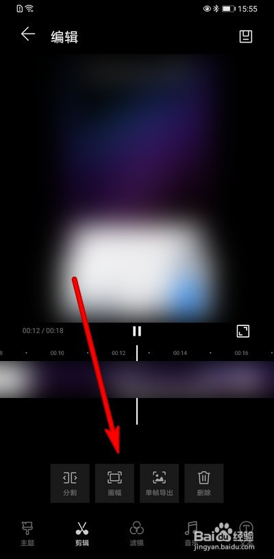 华为手机剪辑游戏_剪辑华为手机游戏视频_剪辑华为手机游戏怎么弄