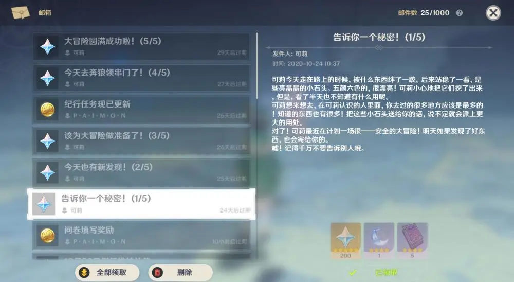 元神手机多人游戏怎么关闭_原神手游怎么关闭多人模式_元神怎么关闭多人游戏