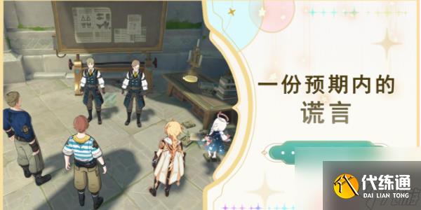 元神手机多人游戏怎么关闭_元神怎么关闭多人游戏_原神手游怎么关闭多人模式