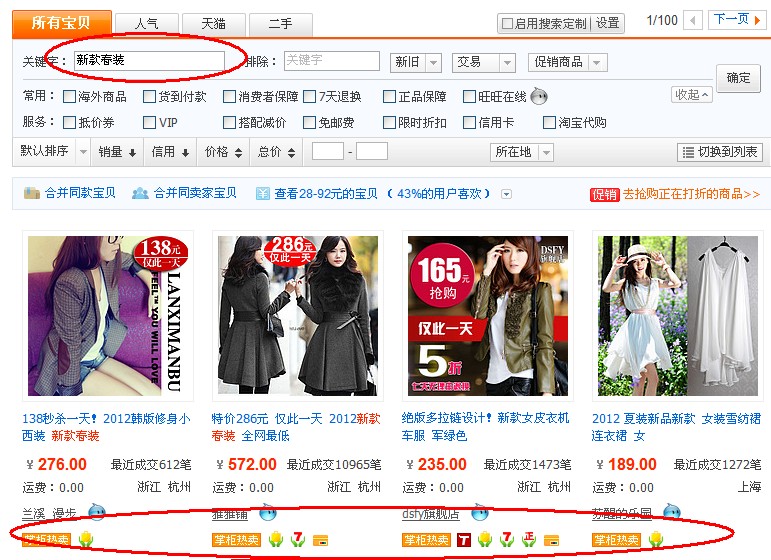 淘宝好友加了有什么用_淘宝好友添加_淘宝好友怎么加的