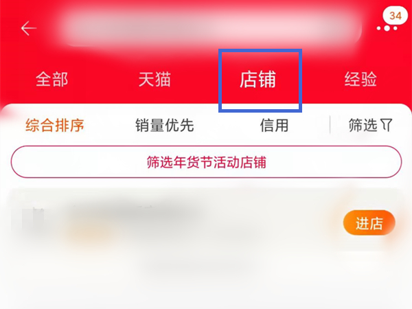 淘宝好友加了有什么用_淘宝好友怎么加的_淘宝好友添加