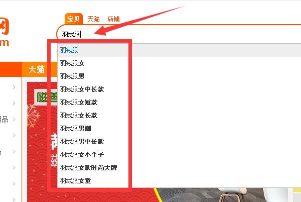 淘宝好友添加_淘宝好友加了有什么用_淘宝好友怎么加的