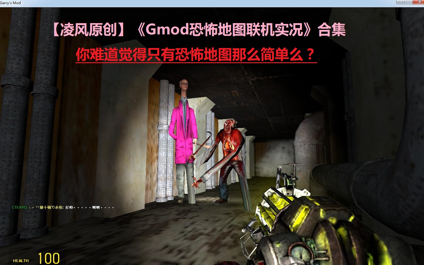 恐怖游戏联机版手机版_恐怖游戏联机版手游安卓_恐怖手机游戏联机下载游戏