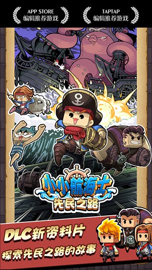 航海传奇app_航海传奇手机游戏_航海传奇赚钱游戏