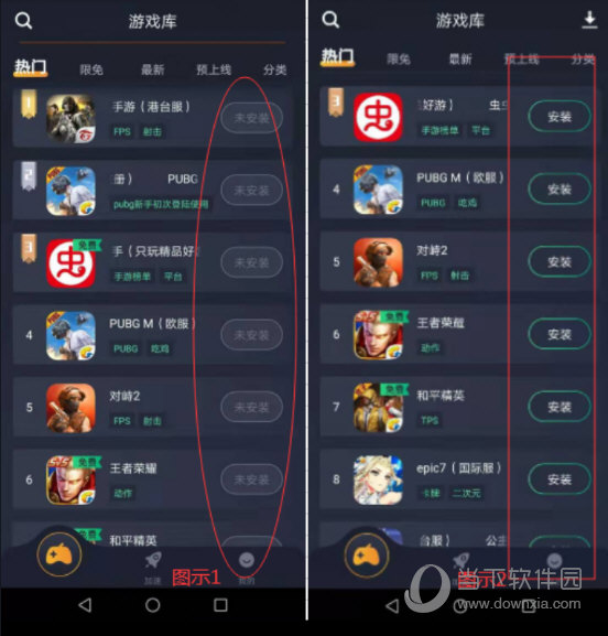 乐山游戏中心苹果手机怎么弄_乐山游戏大厅_乐山游戏手机平价