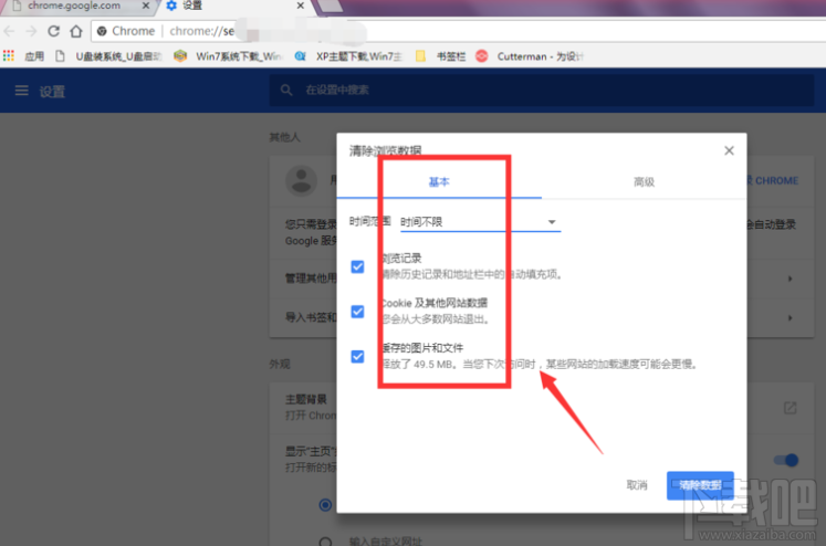 iphone手机网页打不开_苹果手机打开网页版_苹果手机网页打不开怎么办