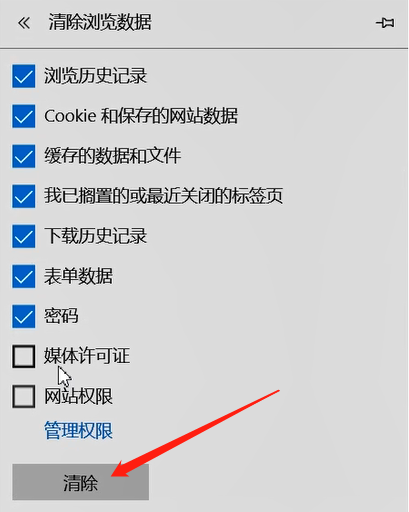 苹果手机网页打不开怎么办_苹果手机打开网页版_iphone手机网页打不开